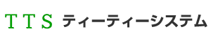 ティーティーシステム