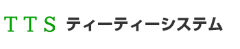 ティーティーシステム